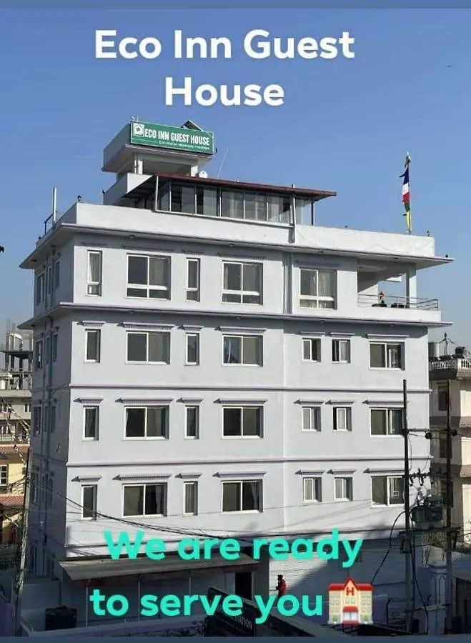 Eco Inn Guest House 加德满都